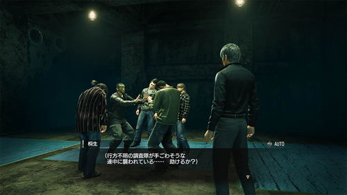 《如龙极3》巅峰挑战，Changemyself新曲震撼演绎！