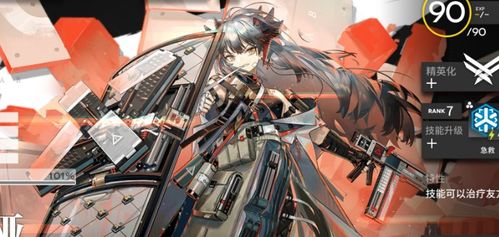 《明日方舟》终末地6星干员武器攻略，深度解析新价值！