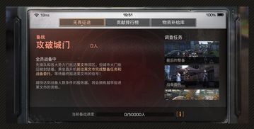 《明日方舟》终末地荞愈胶囊蓝图，革新产线布局解析