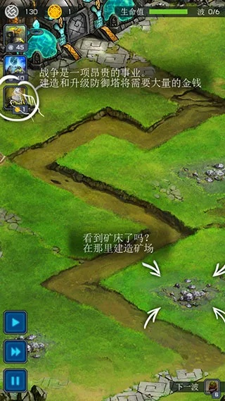 矿脉源区攻略揭秘：高效连线新策略