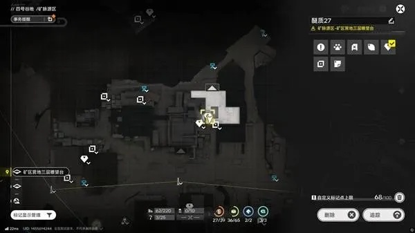 《明日方舟》终末地源石副产物宝箱探秘，醚质位置新发现！