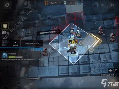 高效解锁《明日方舟》终末地，双蓝电池蓝图攻略新解法