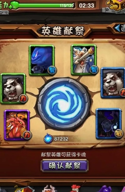 英雄魂怎么用才不浪费？老玩家亲测3个隐藏技巧+PVP逆转案例