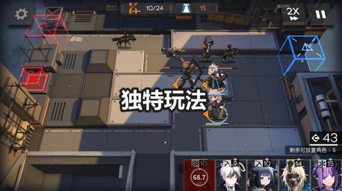 《明日方舟终末地》四号谷地攻略秘籍：深度解析蓝图新策略