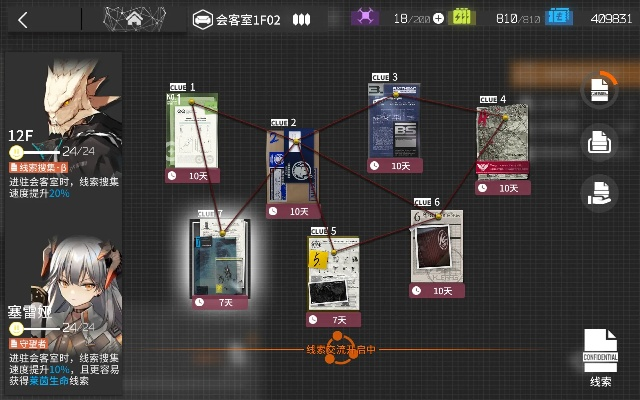 高效攻略：轻松解锁《明日方舟》调度券新技巧