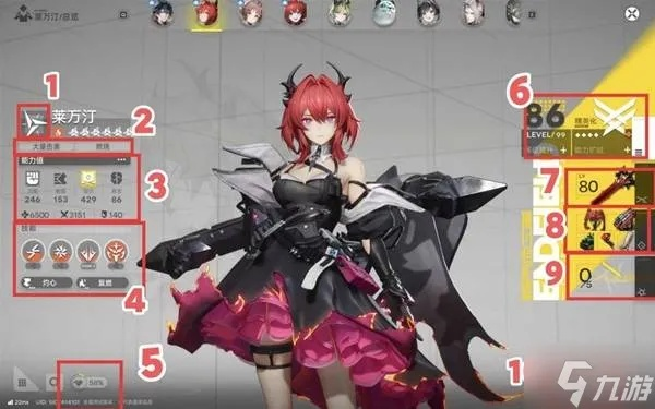 五星干员养成攻略，揭秘《明日方舟终末地》高效培养新秘籍