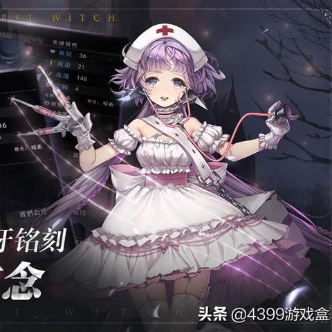 夜莺科技BD攻略深度解析：RIP轮回保险玩法揭秘攻略