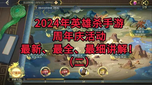 QQ英雄传奇网页版还能玩吗？独家揭秘2024复现攻略+隐藏玩法实战