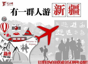 新疆雪豹伤人事件：律师强调游客重大过失责任自担