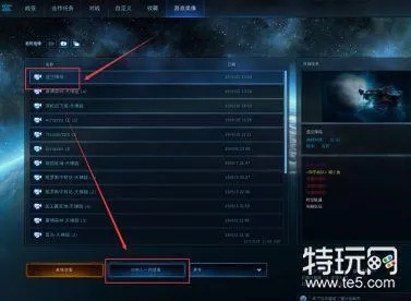 星际争霸2录像怎么看才涨分？职业选手都在用的3个隐藏分析技巧