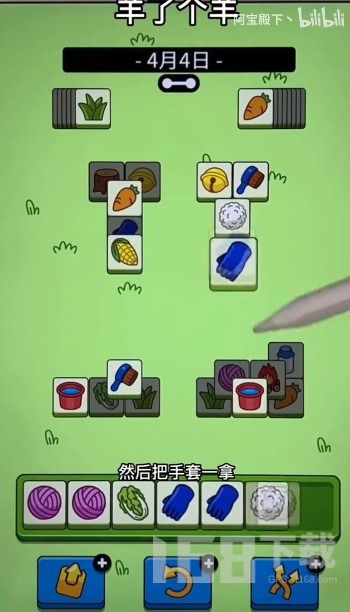 羊羊大世界通关秘籍：2月7日独家攻略解锁新技巧