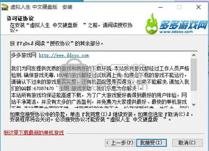 虚拟人生3秘籍你真的懂？隐藏职业解锁/财富速刷/全结局触发技巧大公开！