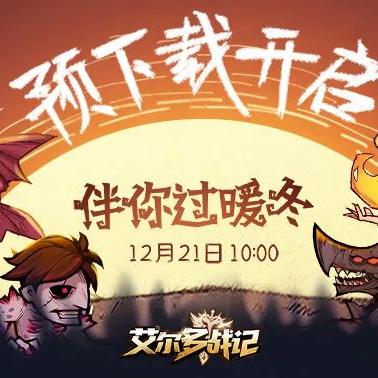 魔力战记，隐藏职业暗影召唤师首曝？老玩家都不知道的3个翻盘技巧！