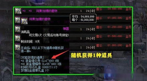 2024靠谱SF手游真的存在吗？老玩家实测3个不跑路高爆服