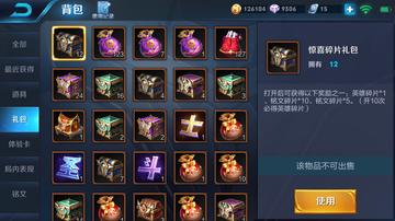 装备回收能赚多少？老玩家揭秘3个冷门变现技巧，新区1周回本攻略