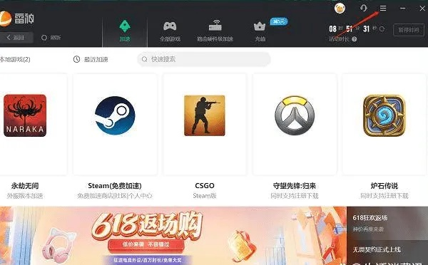 SC2下载总踩雷？正版渠道+免安装福利，职业选手私藏的高效方案
