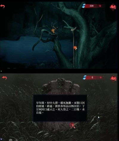 纸嫁衣游戏攻略，3个隐藏结局触发技巧+全章节卡关秒过秘籍，老玩家都藏着的干货？