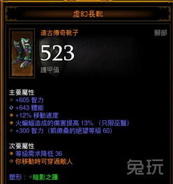 暗黑3巫医还能玩吗？2024冷门流派崛起，这套BD速刷T16仅需3分钟！