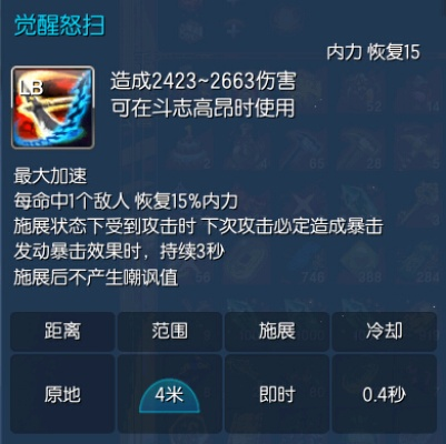 g力觉醒真的只是加速？3个冷门实战技巧让你胜率飙升