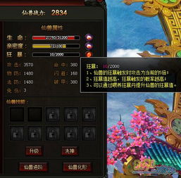 《轮回之兽》技术力揭秘：专注原创，外包支持铸就品质新篇