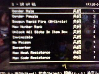 怪物猎人2g金手指真能爽玩？怀旧玩家必知的隐藏代码与实战风险