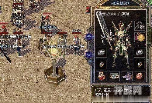 热血传奇官方网藏着多少老玩家不知道的复古服福利？2024开服时间表首次曝光！