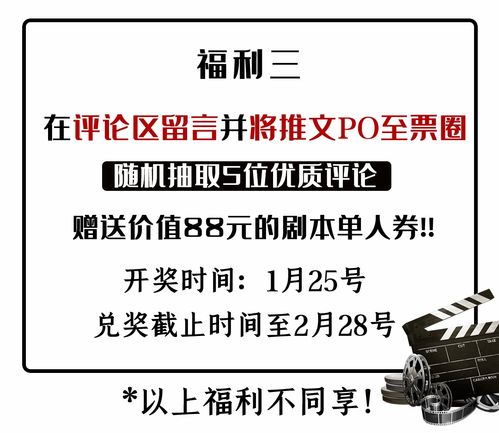 剧本杀是什么？新手必懂的沉浸式戏精密码+3个实战翻车案例拆解
