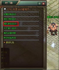 风云问鼎天下私服最新开服，隐藏爆率地图+职业加点终极秘籍你知道吗？