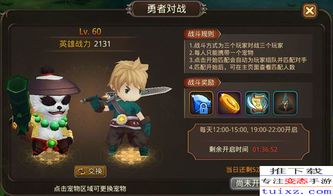 龙之谷激活总失败？老玩家亲授2024最新3步激活法+礼包激活秘籍