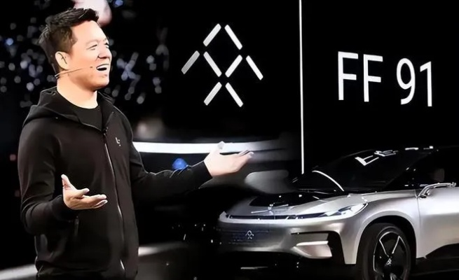 FF机器人热销在即，贾跃亭：股价低估潜力无限