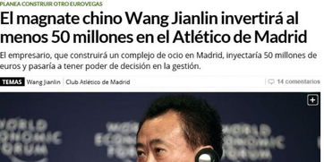 西贝亏损超6亿内幕曝光：贾国龙自认“爹味”浓，转型打造新价值IP