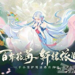 轩辕剑官网藏着多少你不知道的秘密？经典复刻/新作爆料全在这！