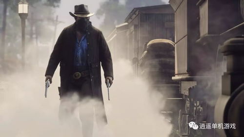 2月6日特卖狂欢！《荒野大镖客2》领衔史低大作，限时抢购新体验