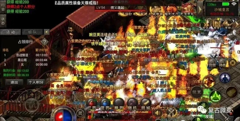 传奇世家真的存在吗？揭秘18年骨灰家族的传世秘籍与沙巴克霸权逻辑