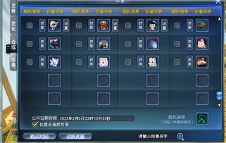 无冬之夜攻略，新手必看！隐藏职业解锁+高难度副本通关技巧你掌握了吗？