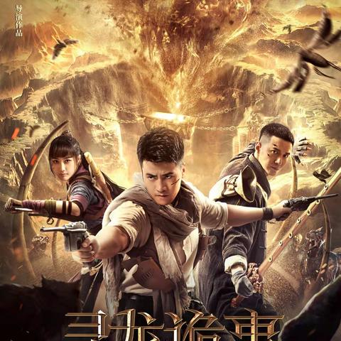 腾讯豪掷10亿重现红包狂潮，元宝春节分金创新高