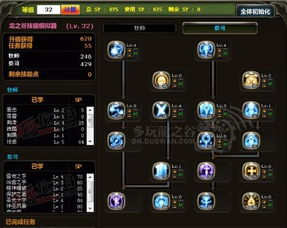 游侠加点还在乱点？S12赛季T0暴击流最优加点+实战细节全揭秘