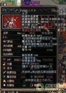 2024地下城与勇士狂战士加点，觉醒流vs续航流？职业大神亲测最优方案曝光！