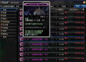 傲天神剑隐藏机制曝光，三转前必拿的神级武器，90%玩家都错过？