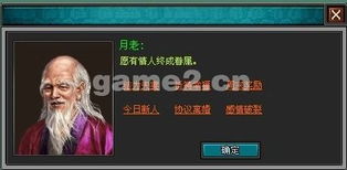 新娘3，完美结局必拿的3个隐藏道具，90%玩家都漏掉了（附碎片位置）