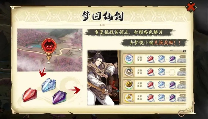 天地劫纪念版，隐藏彩蛋全揭秘！老玩家都没发现的经典复刻细节你错过了吗？