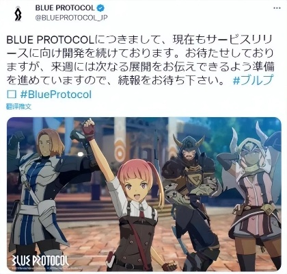 万代公开回应：西方审核压力下，女角色设计走向新风尚