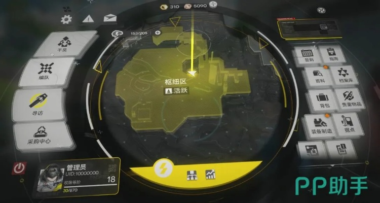 触感抽卡新体验，PS5手柄畅玩《明日方舟：终末地》触控革新