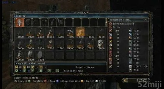 黑暗之魂2攻略，老玩家私传！新手3天通关+隐藏道具全收集的逃课秘籍？