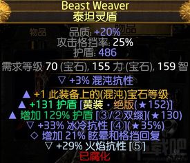 2024死灵法师暗金尸爆流攻略，3天速通T100的隐藏套路你会吗？