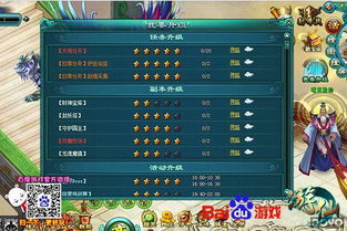 百度烤肉竟成游戏通关密码？老玩家私藏3个实战技巧轻松上分