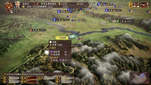 《三国志13》英杰传深度解析：单挑与水战策略全攻略揭秘新视角