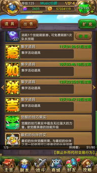 游戏风云商城真的值得逛？老玩家揭秘3个隐藏福利&道具兑换神操作