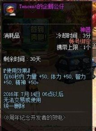 8周年纪念戒指值不值得肝？老玩家实测3大隐藏属性+获取全攻略