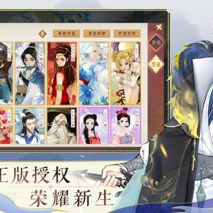 轩辕剑图片藏着多少被忽略的细节？老玩家都在找的剧情彩蛋全解析